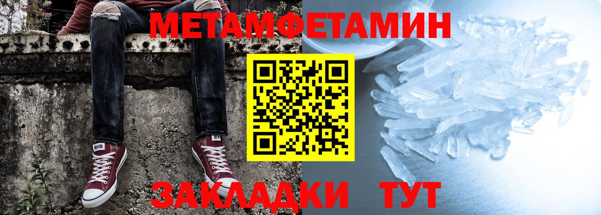 АМФ 97% Спасск-Дальний
