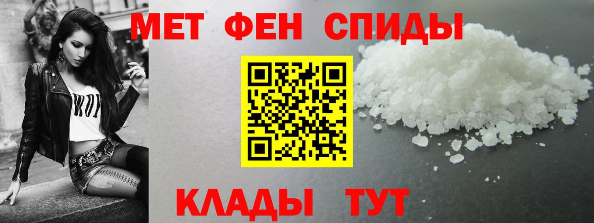 АМФЕТАМИН 98%  Вход с VPN  Спасск-Дальний 