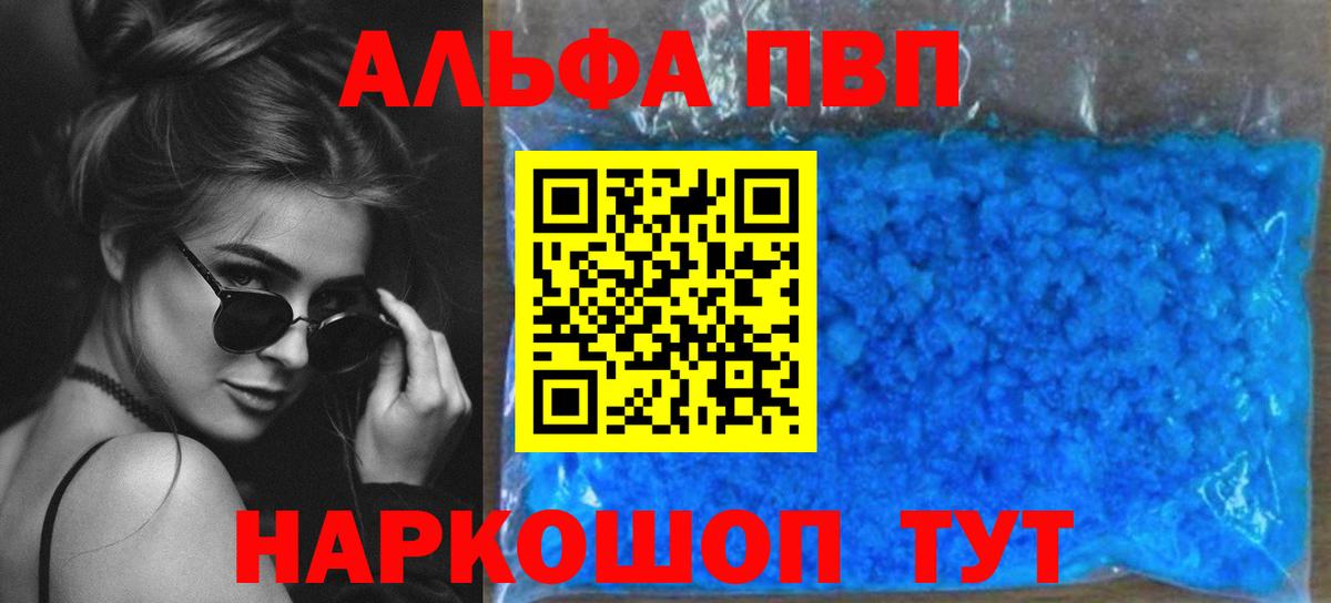 Альфа ПВП СК Спасск-Дальний