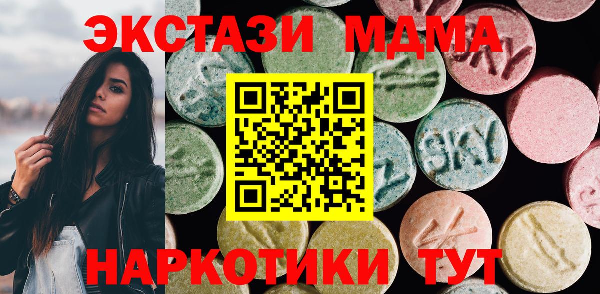 ЭКСТАЗИ XTC Спасск-Дальний
