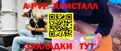тгк Пушкино