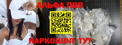 синтетический гашиш Пыть-Ях