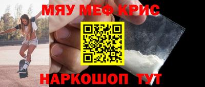 синтетический гашиш Пыть-Ях