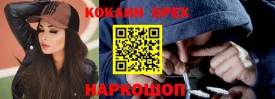 тгк Пушкино