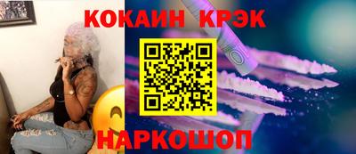 синтетический гашиш Пыть-Ях