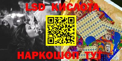 тгк Пушкино