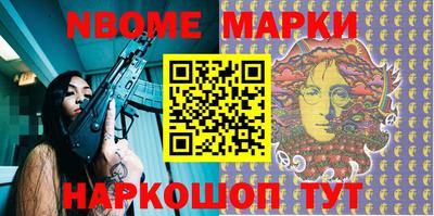тгк Пушкино