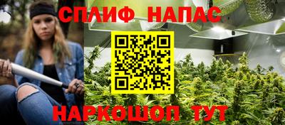 синтетический гашиш Пыть-Ях