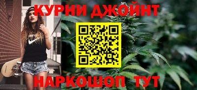 тгк Пушкино