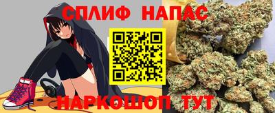 синтетический гашиш Пыть-Ях