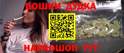 тгк Пушкино