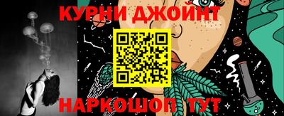 тгк Пушкино