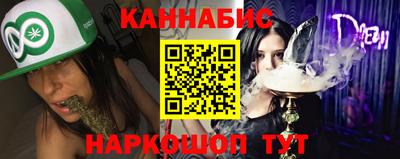 тгк Пушкино