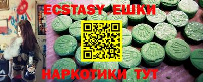 тгк Пушкино