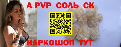 синтетический гашиш Пыть-Ях