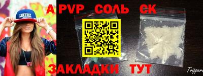 тгк Пушкино