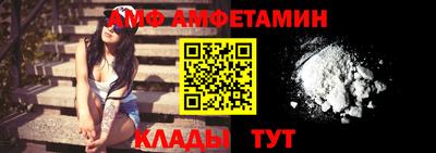 apvp Пугачёв