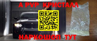 тгк Пушкино
