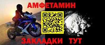 apvp Пугачёв