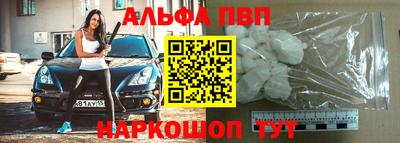 синтетический гашиш Пыть-Ях