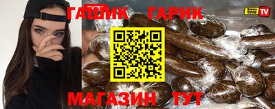 тгк Пушкино