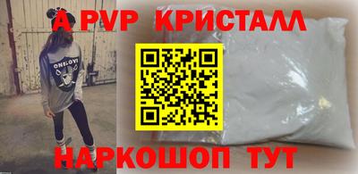 apvp Пугачёв