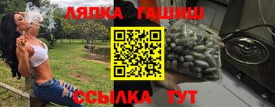 синтетический гашиш Пыть-Ях
