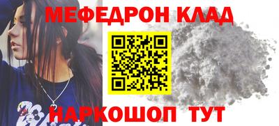 синтетический гашиш Пыть-Ях