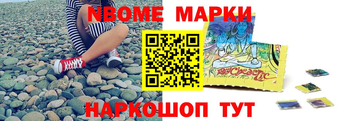 Лсд 25 экстази кислота  Вход с VPN  LSD-25 экстази ecstasy  Спасск-Дальний 