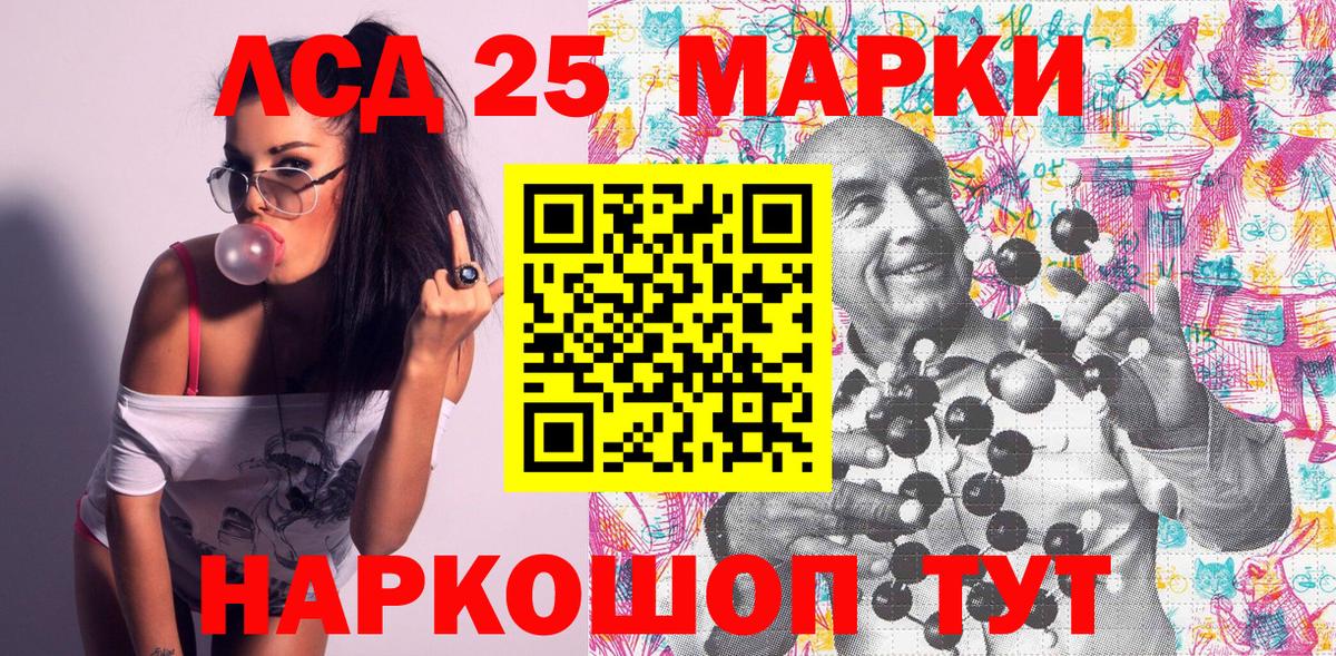 Марки N-bome 1,8мг Спасск-Дальний