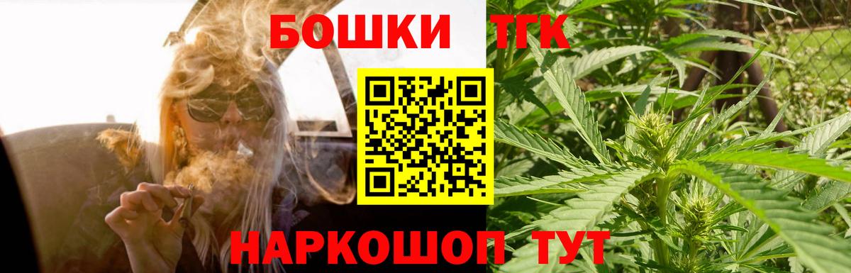 Спасск-Дальний  Канабис VHQ  Канабис тримм  Вход с VPN  Марихуана OG Kush 